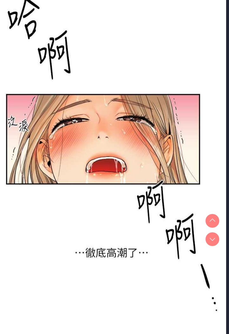 玩转学姐