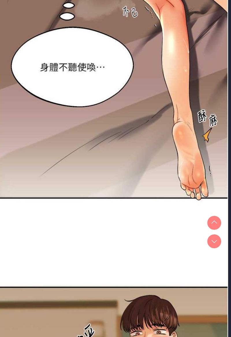 玩转学姐
