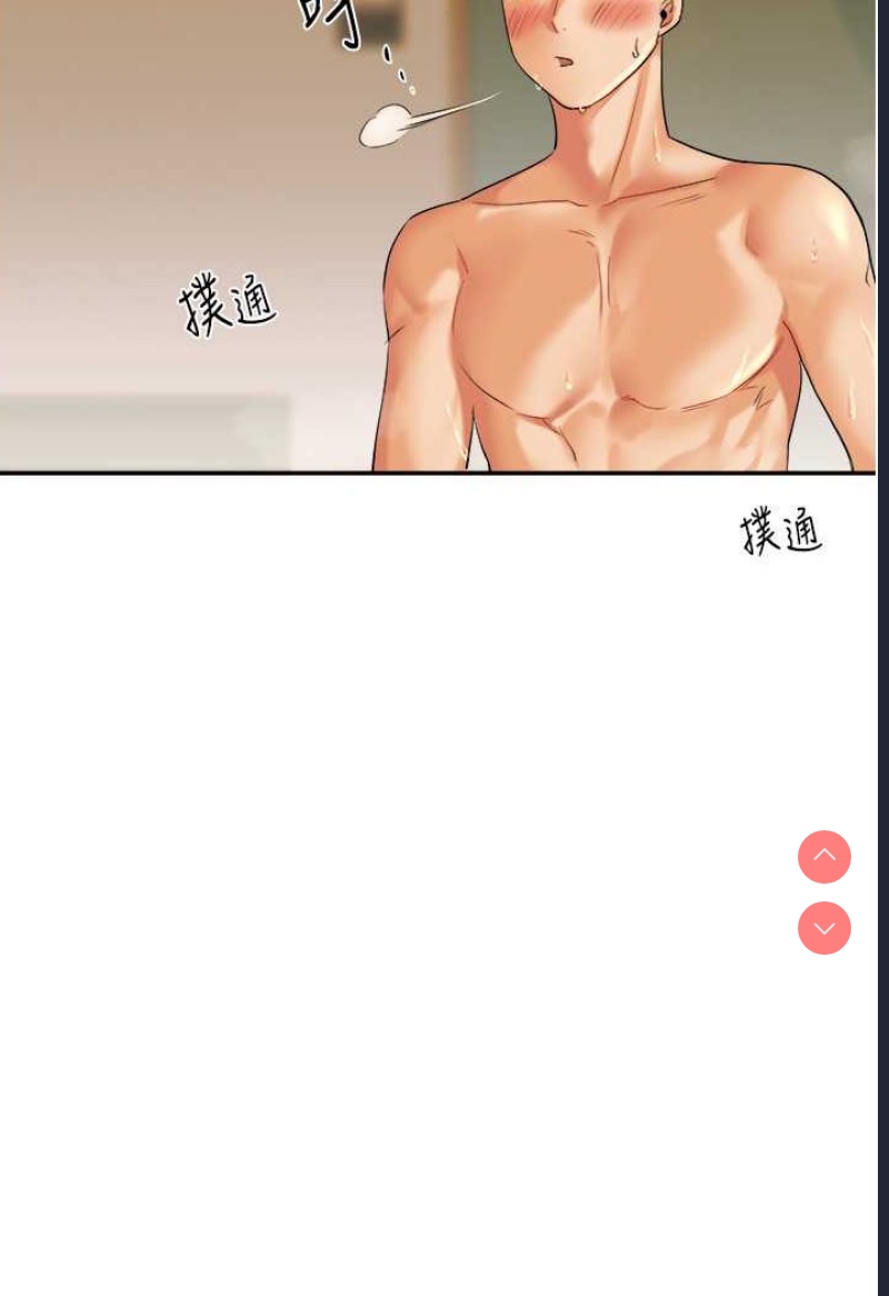 玩转学姐
