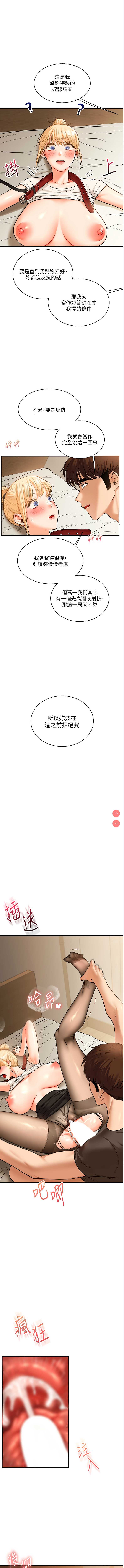 玩转学姐