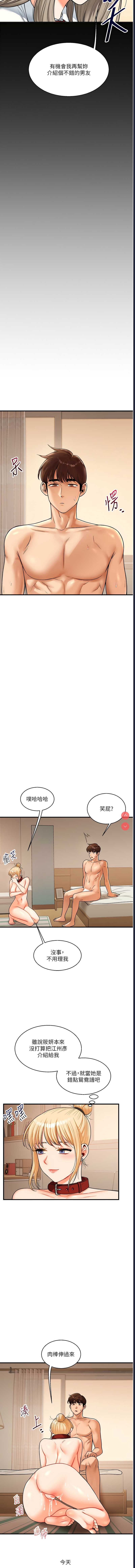 玩转学姐