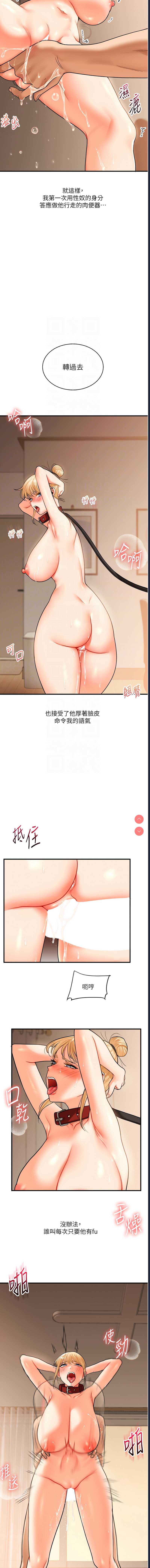 玩转学姐