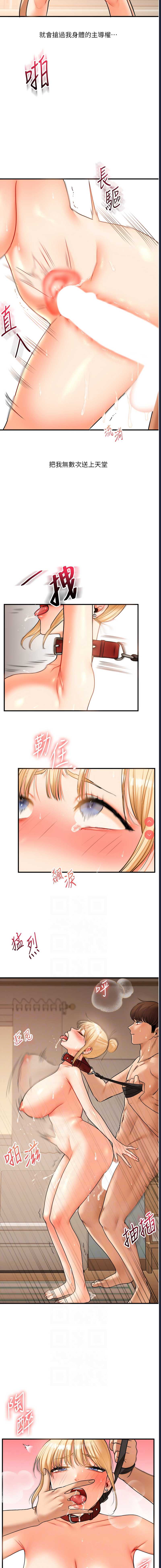 玩转学姐