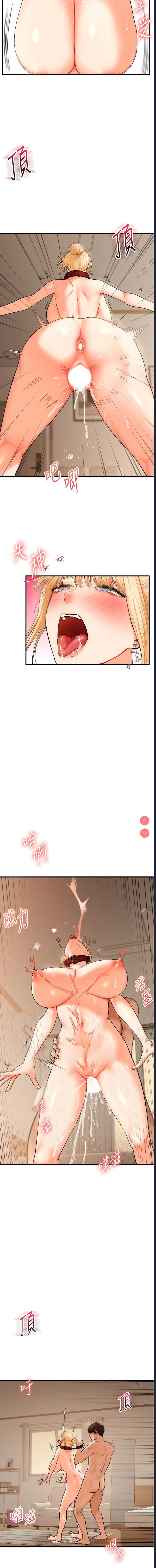 玩转学姐
