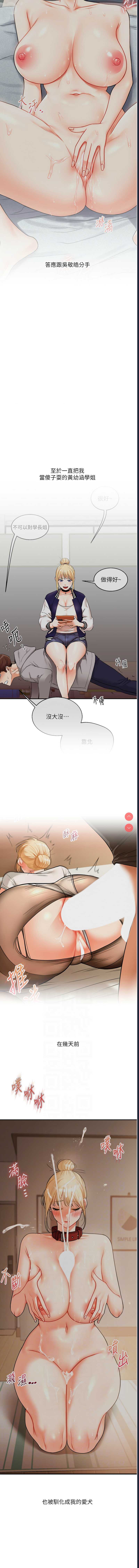 玩转学姐
