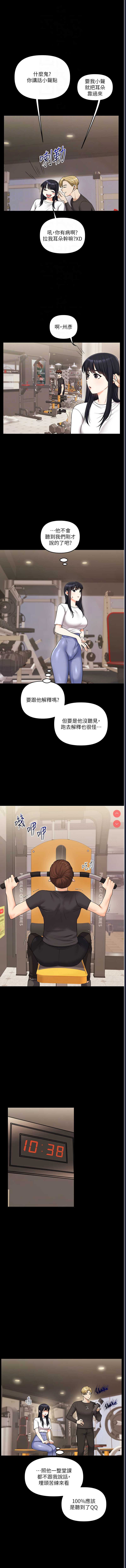 玩转学姐