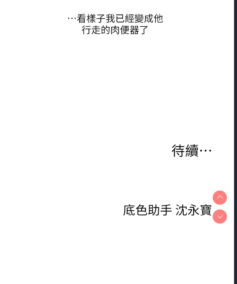玩转学姐