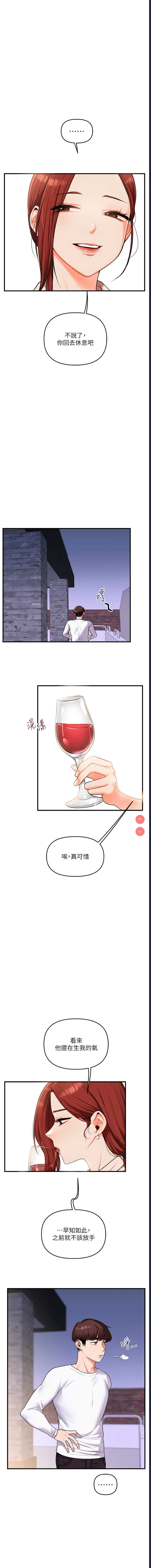 玩转学姐