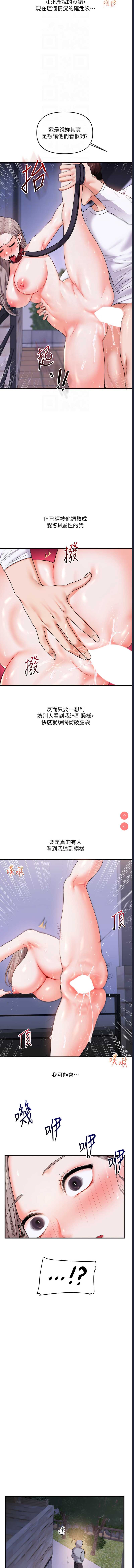 玩转学姐