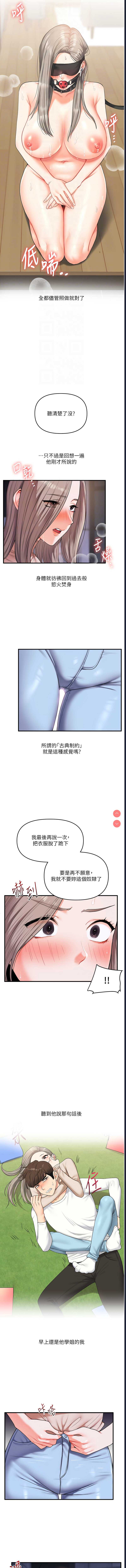 玩转学姐