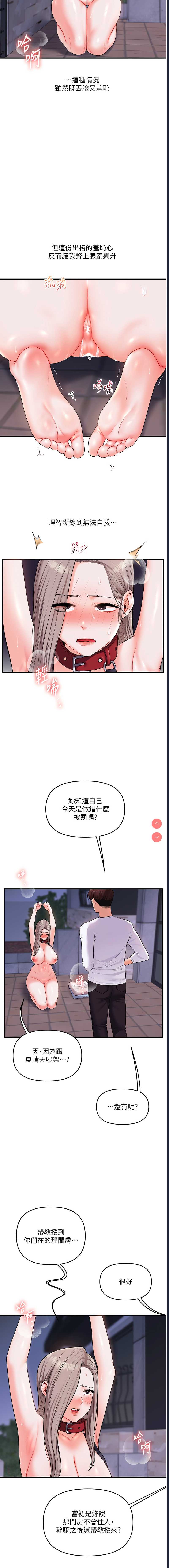 玩转学姐