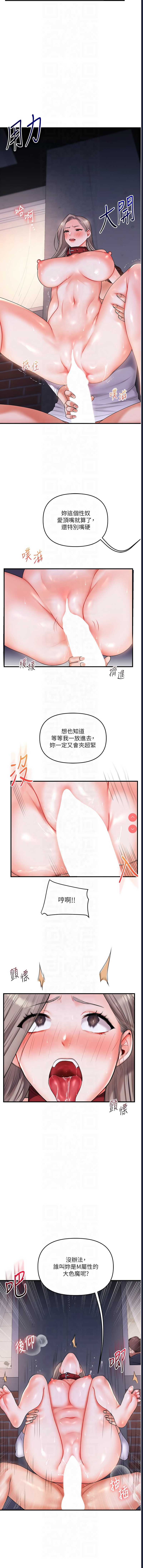 玩转学姐