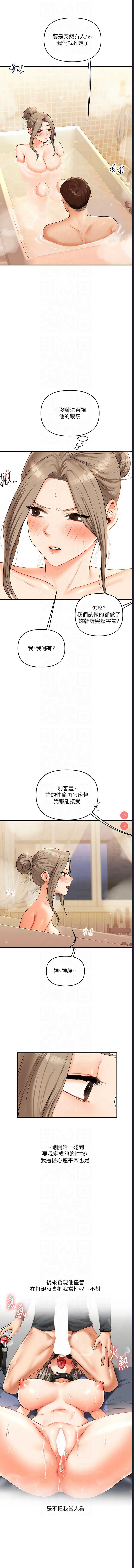 玩转学姐