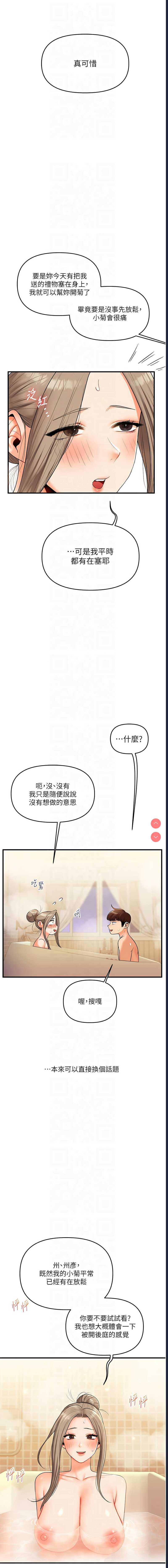 玩转学姐