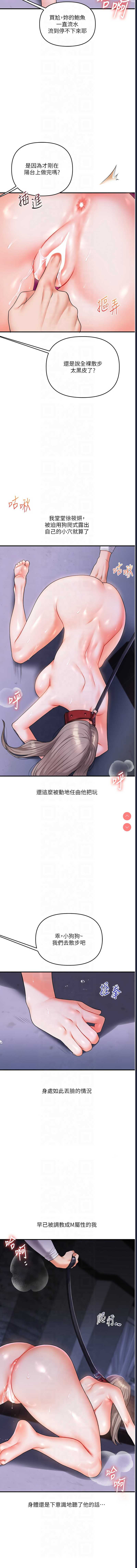玩转学姐
