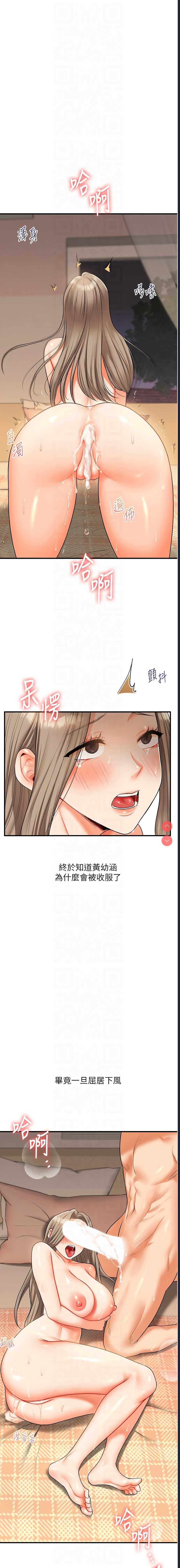 玩转学姐