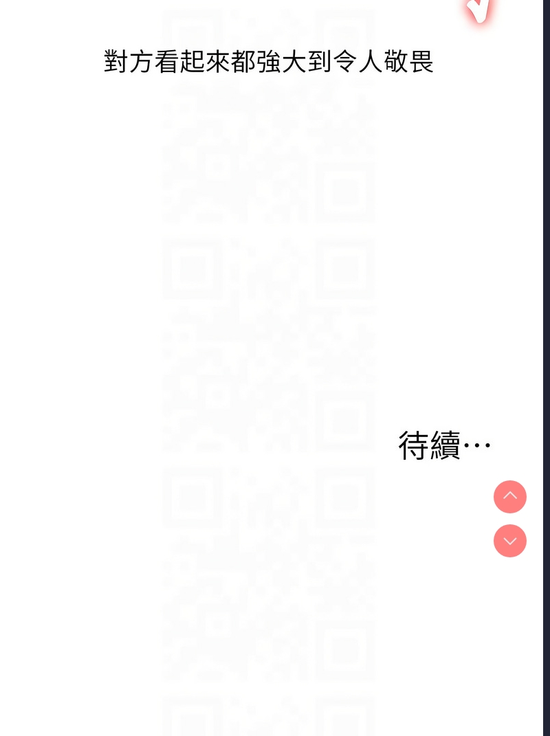 玩转学姐