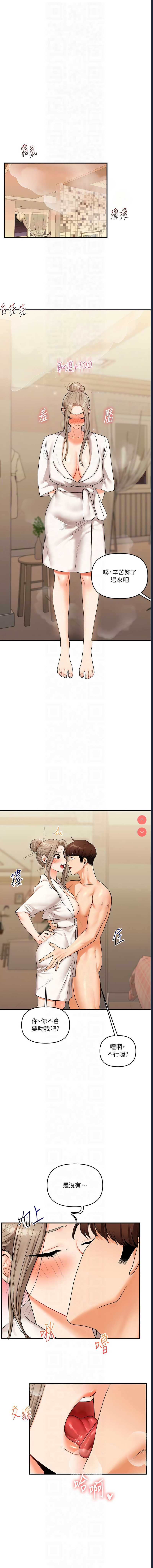 玩转学姐