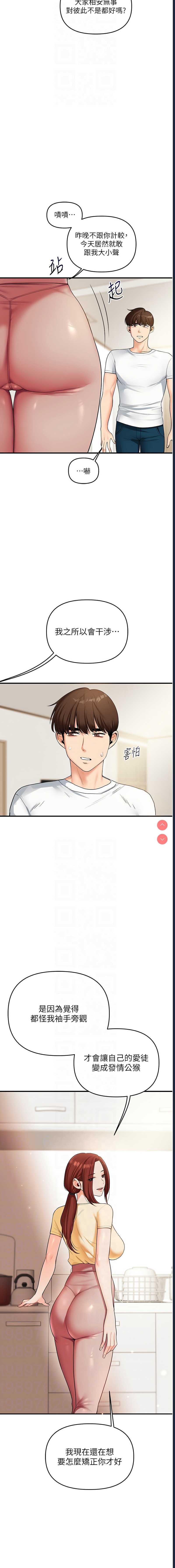 玩转学姐