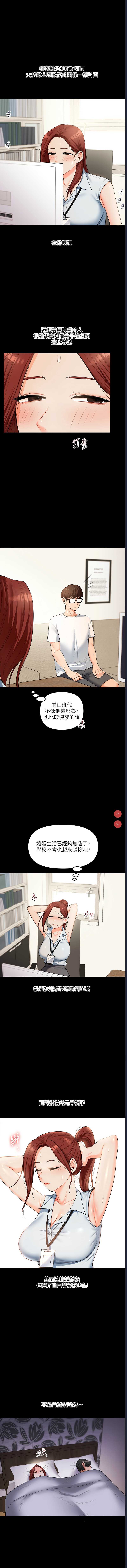玩转学姐
