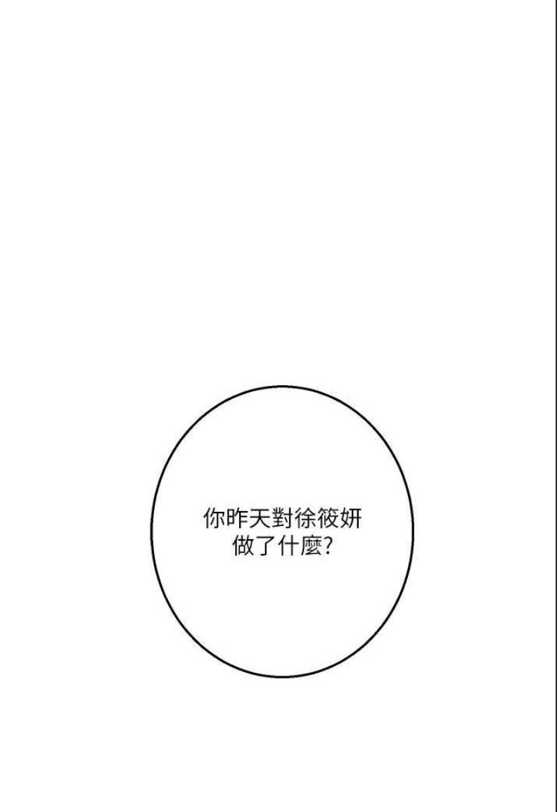 玩转学姐