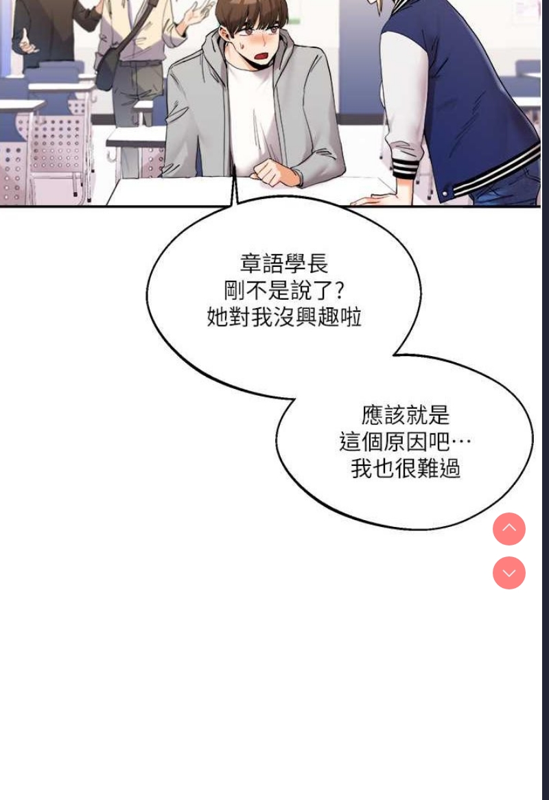 玩转学姐