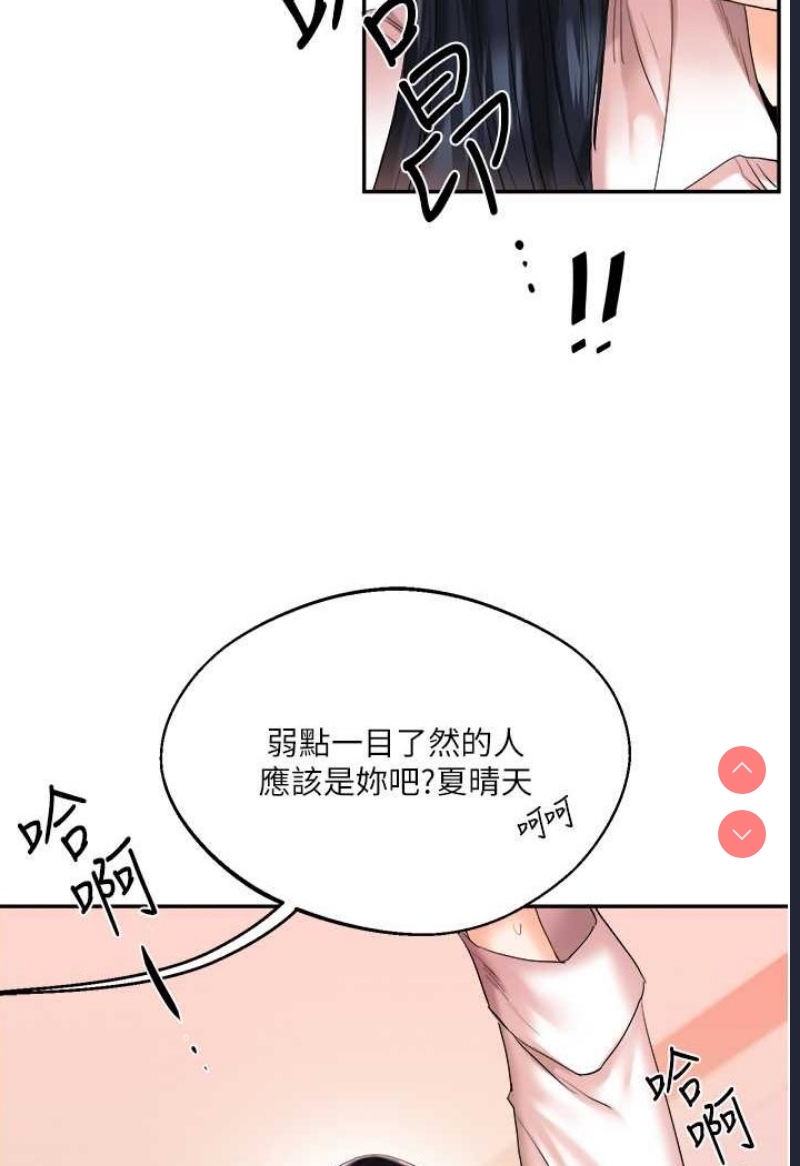 玩转学姐