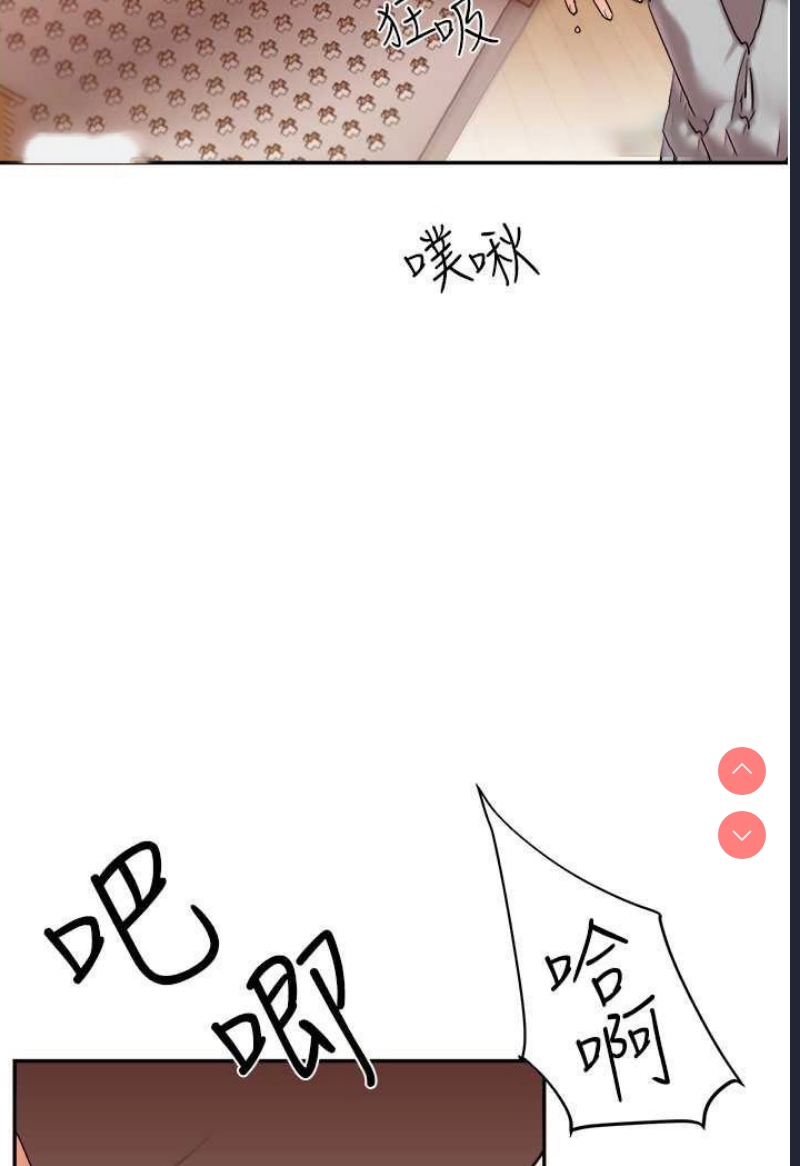 玩转学姐