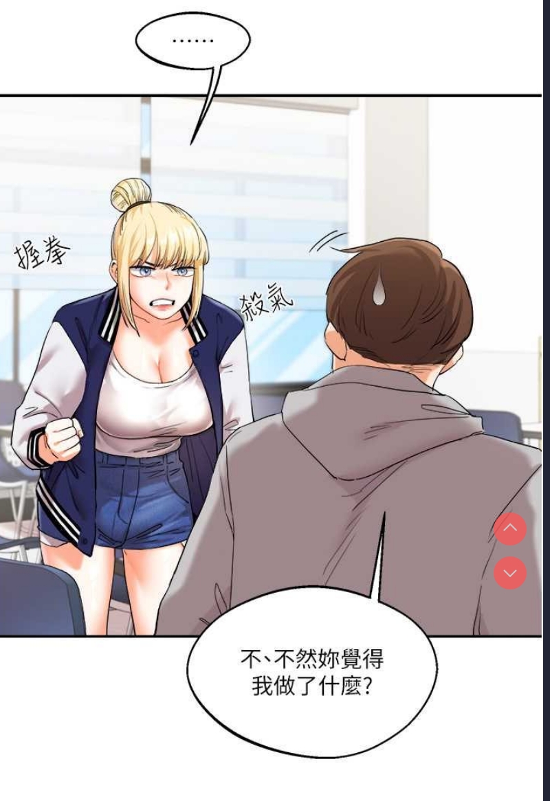 玩转学姐