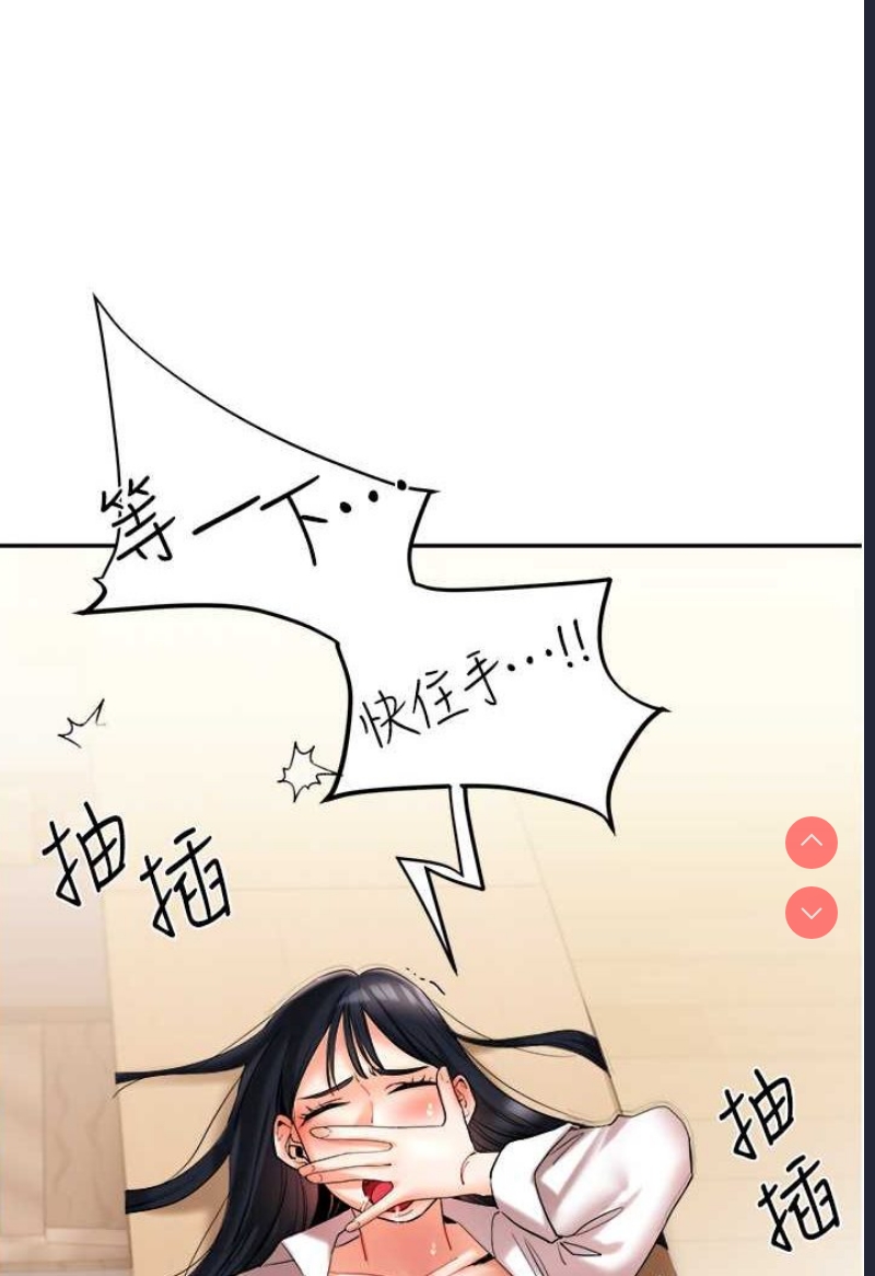 玩转学姐