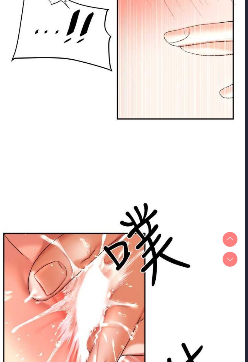 玩转学姐