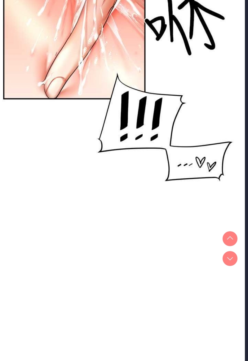 玩转学姐