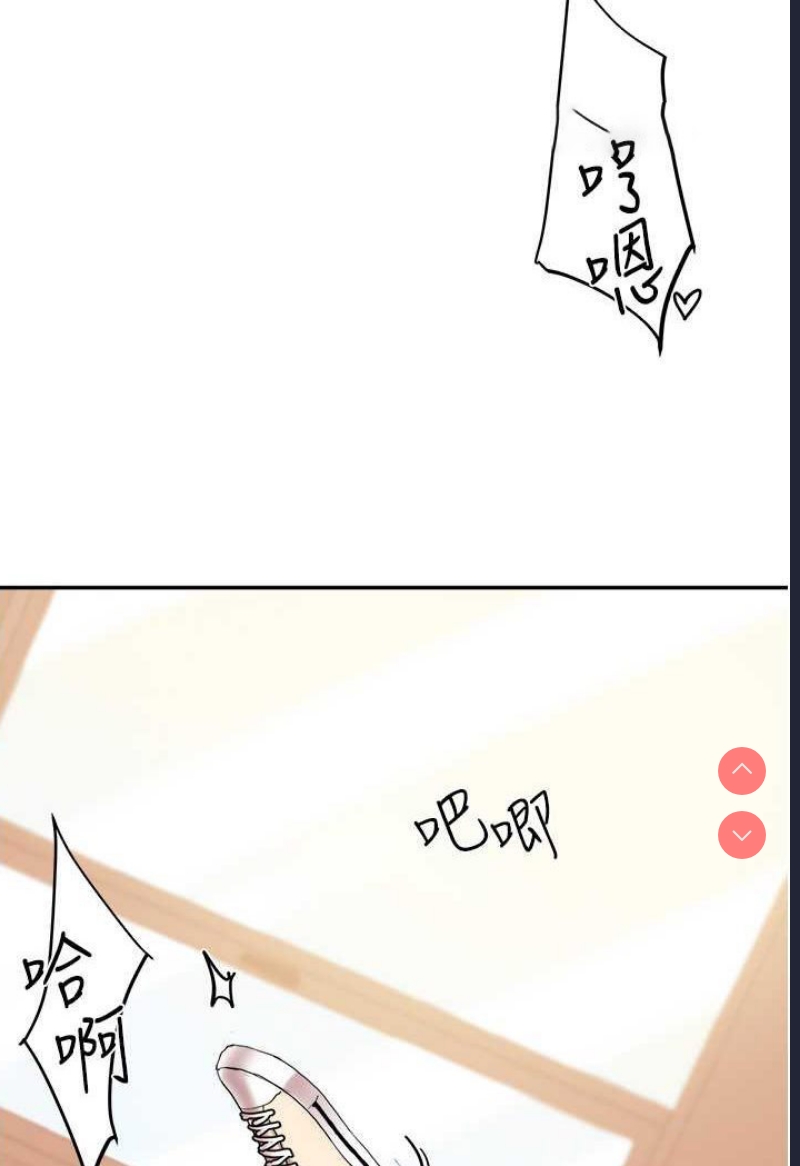 玩转学姐