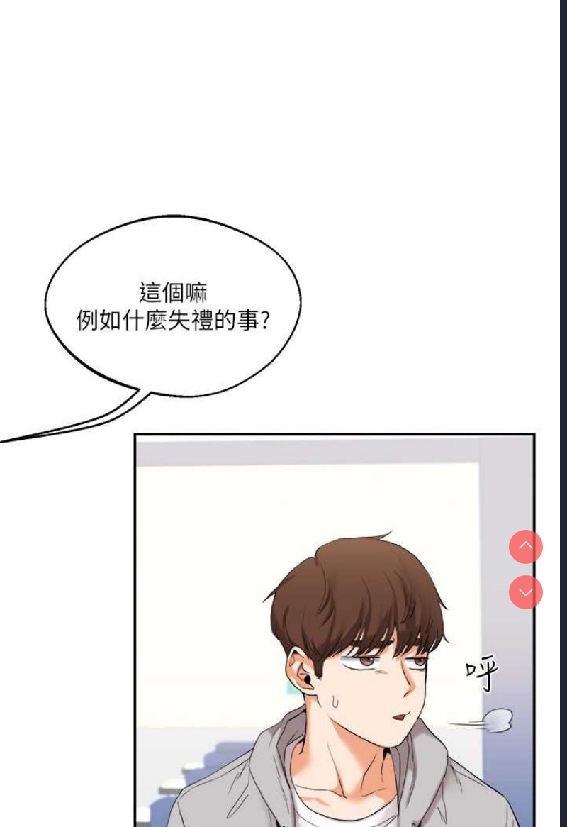 玩转学姐