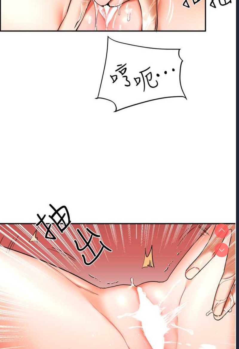 玩转学姐