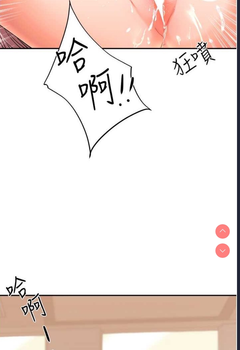 玩转学姐
