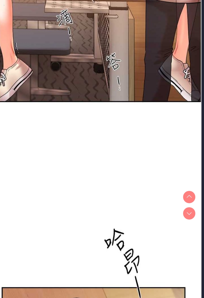 玩转学姐