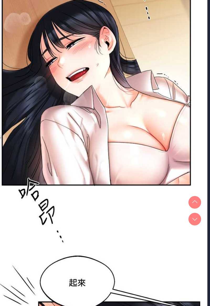玩转学姐