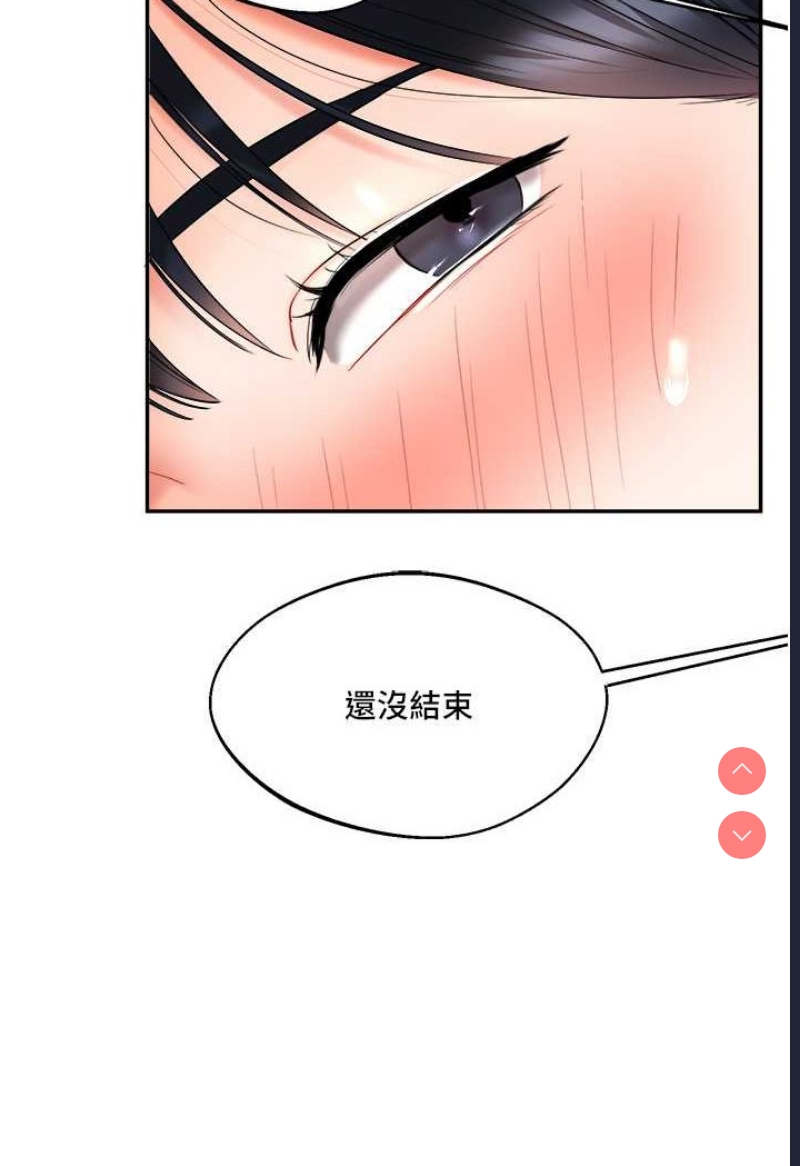 玩转学姐