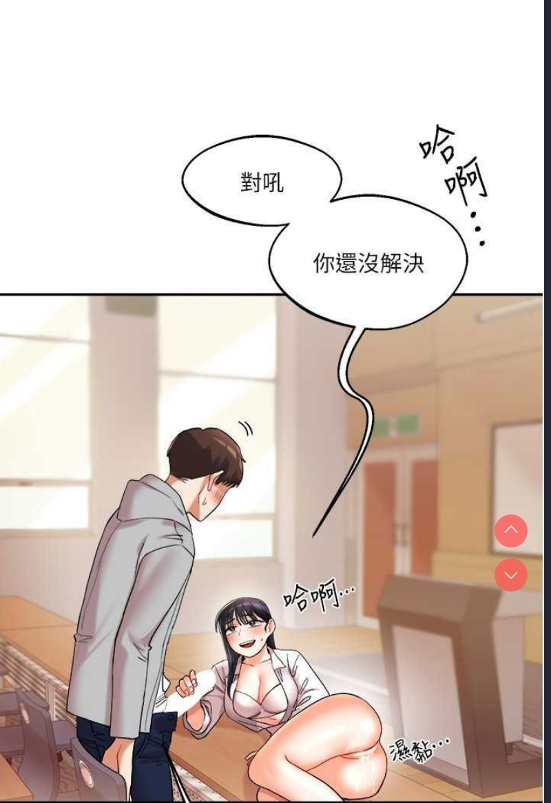 玩转学姐