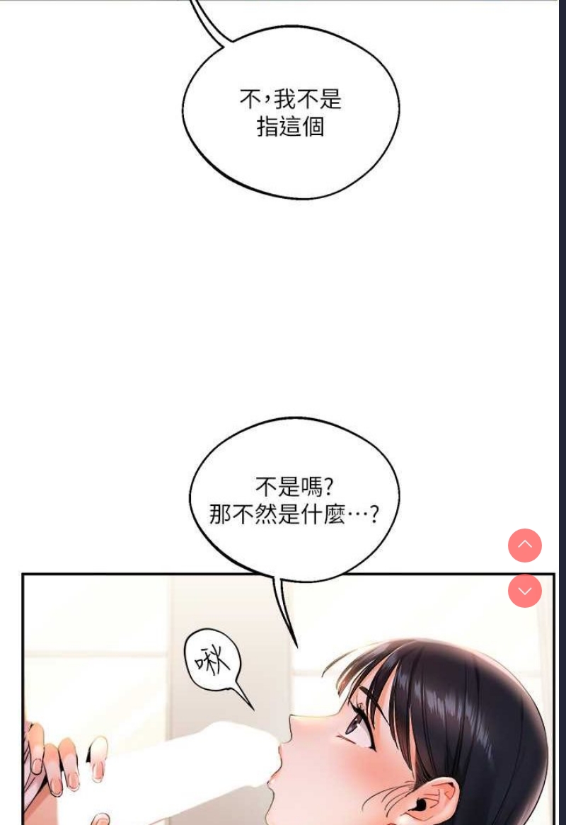 玩转学姐