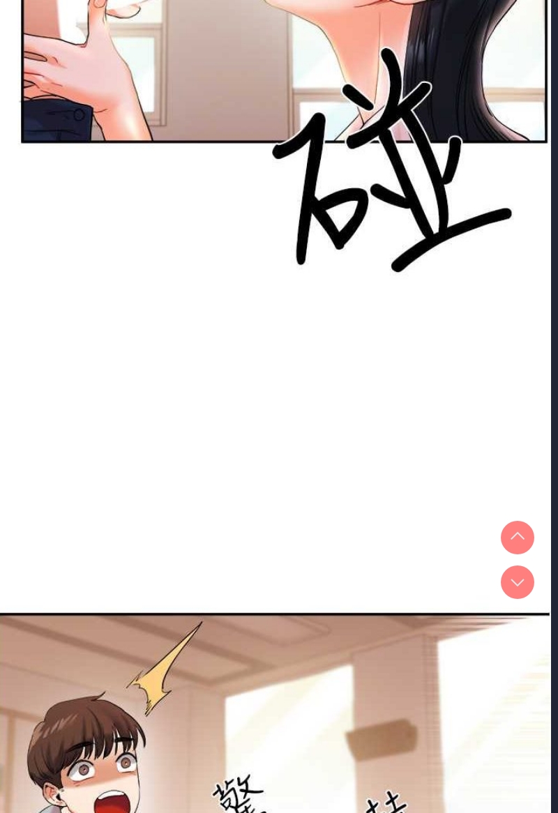 玩转学姐