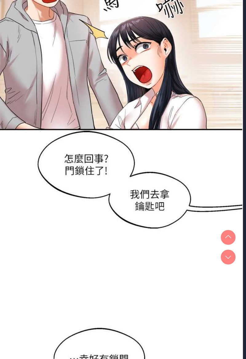 玩转学姐