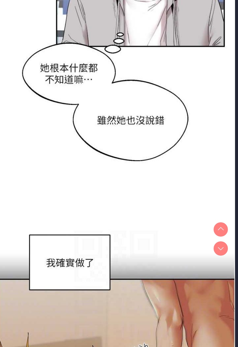 玩转学姐