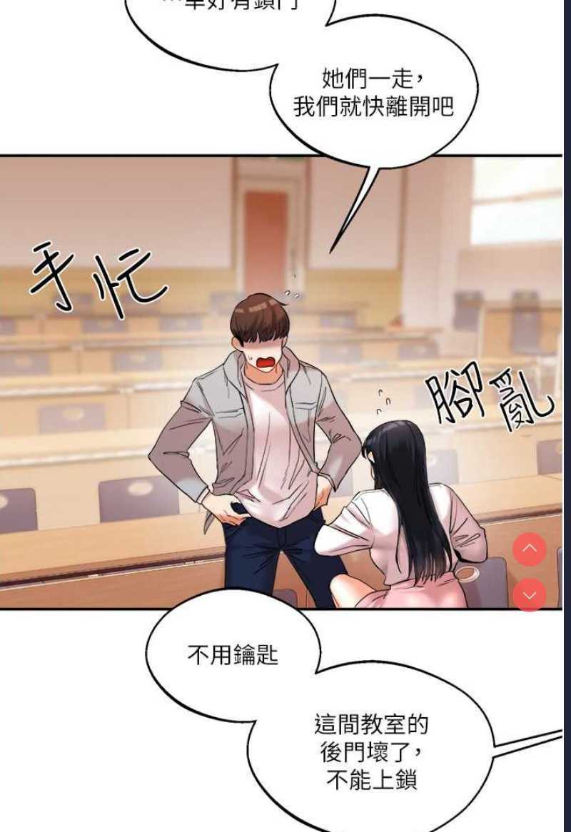 玩转学姐