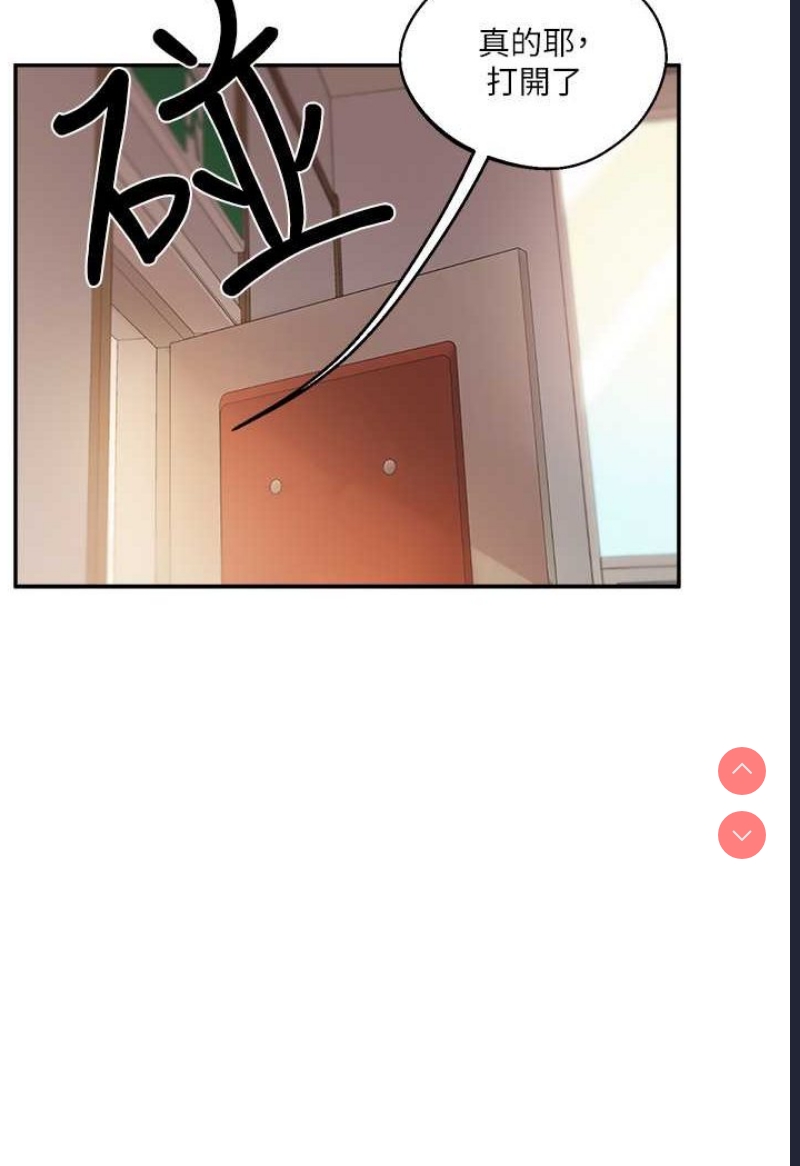 玩转学姐