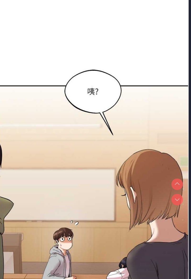 玩转学姐