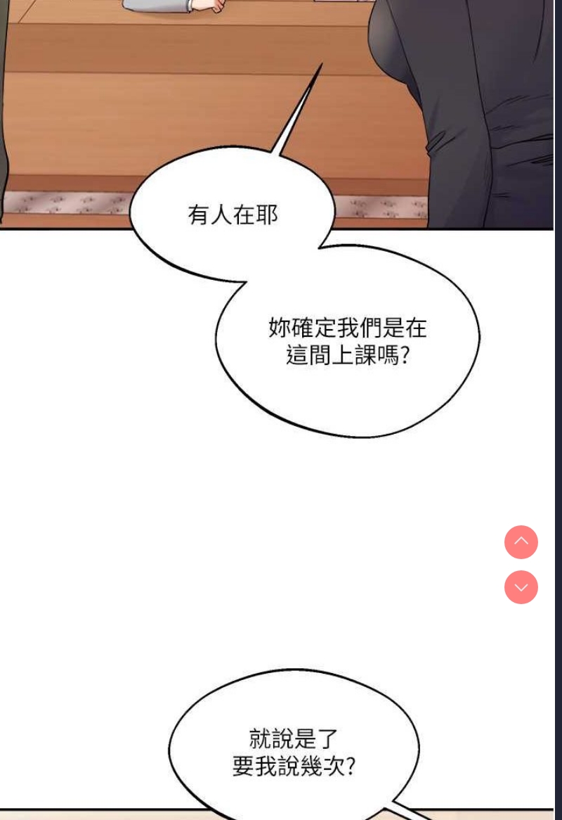 玩转学姐