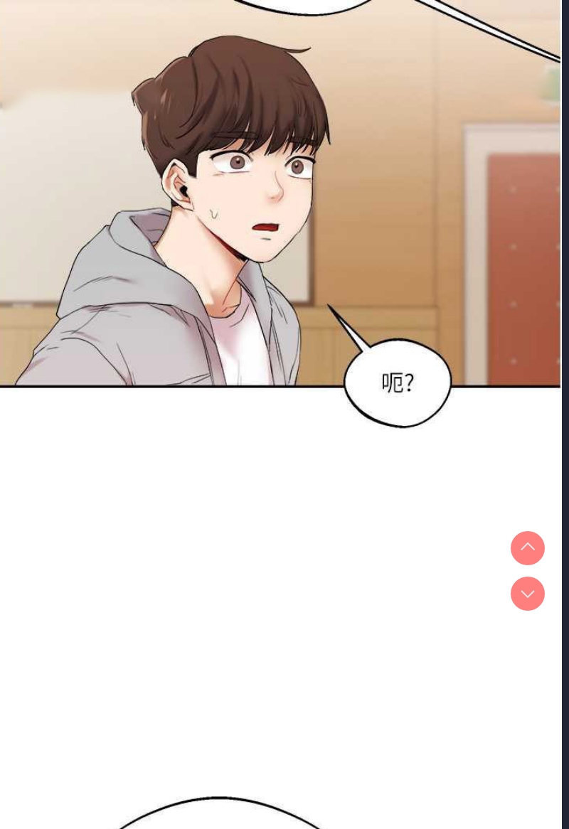 玩转学姐