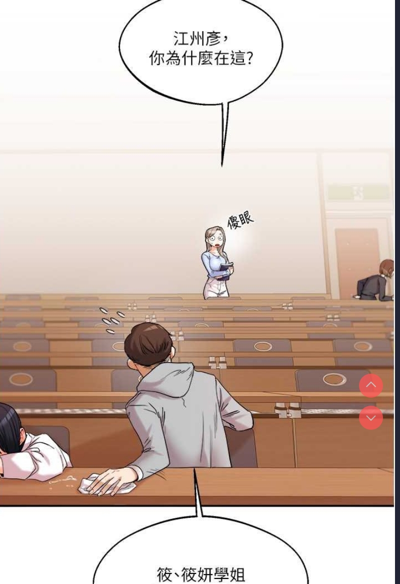 玩转学姐